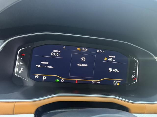 Volkswagen Bora 2023, фото 14