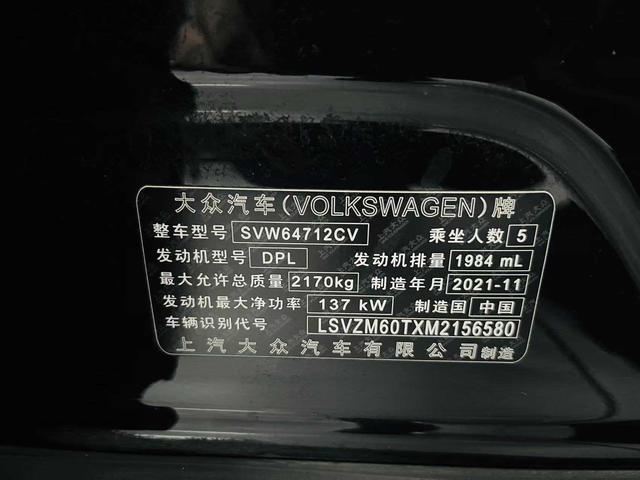 Volkswagen Tiguan 2022, фото 9