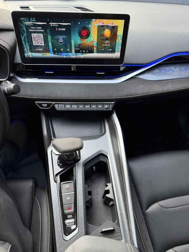 Geely Binrui 2021, фото 17