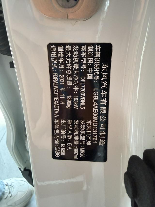 Nissan Qashqai 2021, фото 15