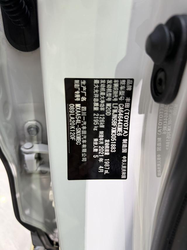 Toyota RAV4 2021, фото 15