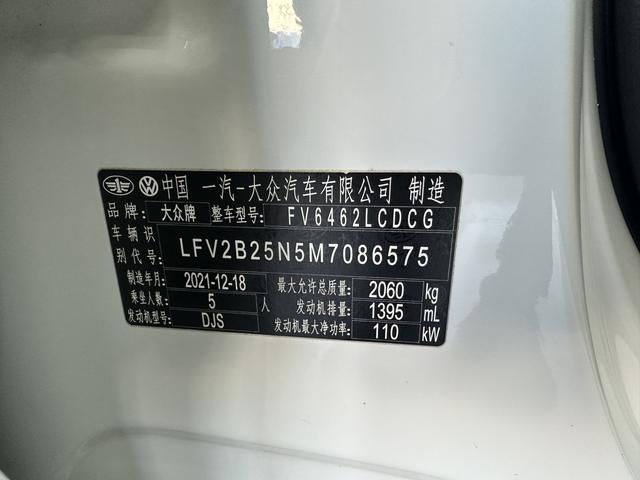 Volkswagen Tayron 2022, фото 15