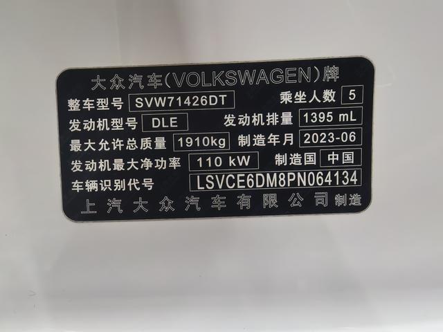Volkswagen Lingdu 2023, фото 14