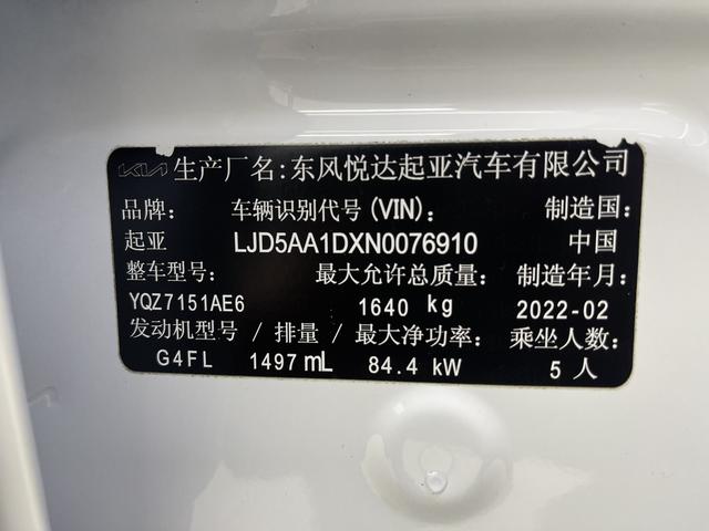 Kia Seltos 2021, фото 14