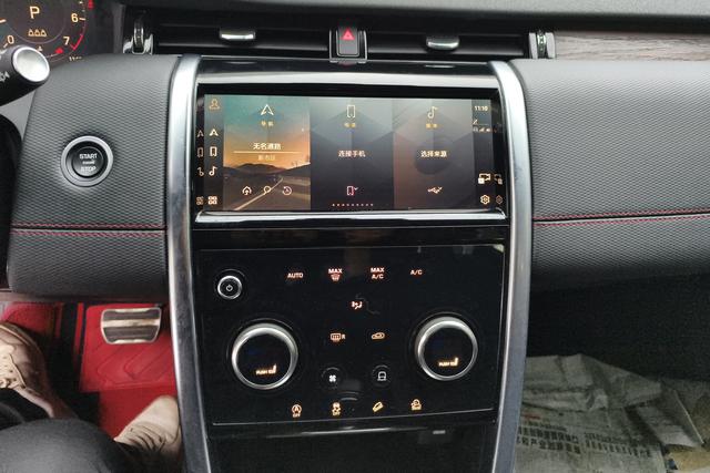 Land Rover Discovery Sport 2023, фото 15