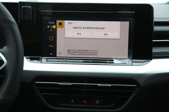 Volkswagen Lingdu 2022, фото 16