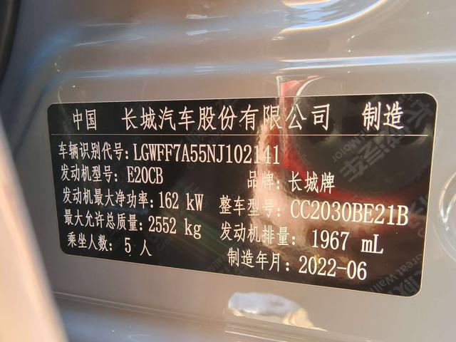 Tank 300 2021, фото 12