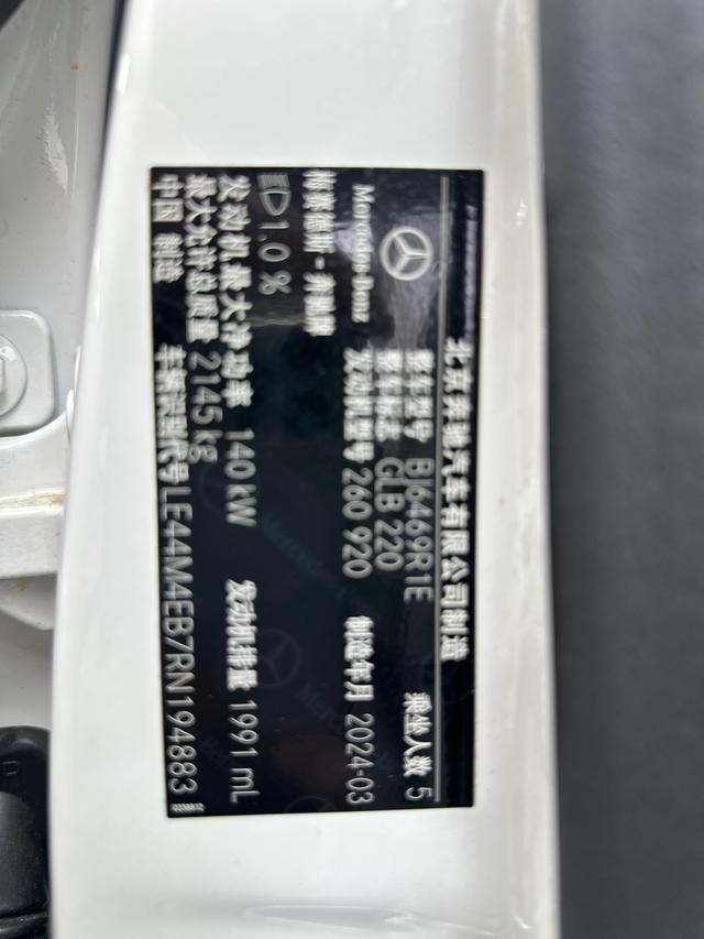 Mercedes-Benz GLB 2024, фото 15