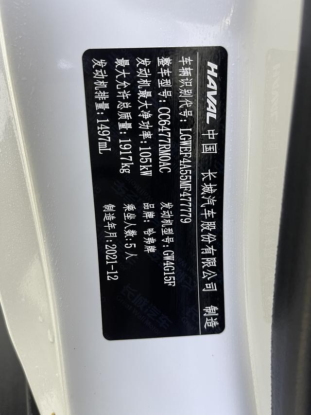 Haval M6 2021, фото 13