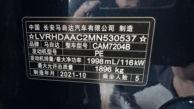 Mazda CX-30 2022, фото 15