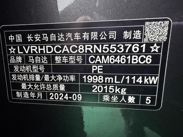 Mazda CX-5 2024, фото 16