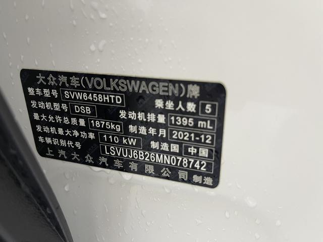 Volkswagen Tharu 2021, фото 16
