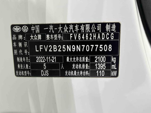 Volkswagen Tayron 2023, фото 16