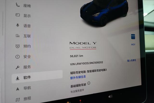 Tesla Model Y 2022, фото 17