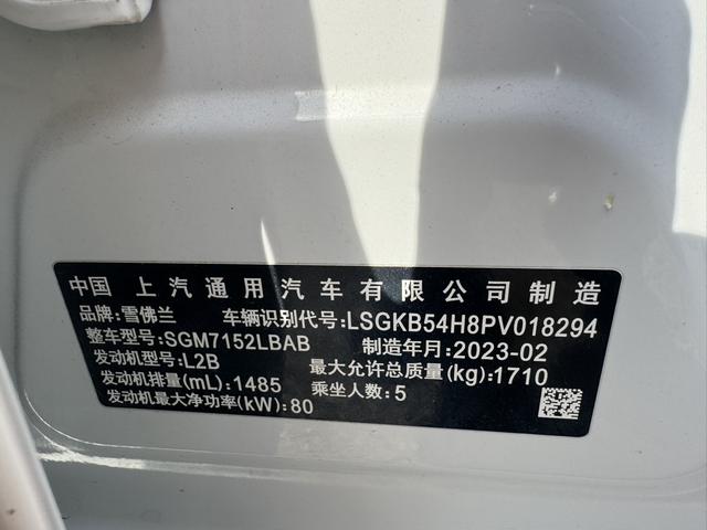 Chevrolet Onix 2023, фото 12
