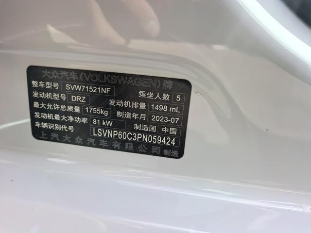 Volkswagen Lavida 2023, фото 16