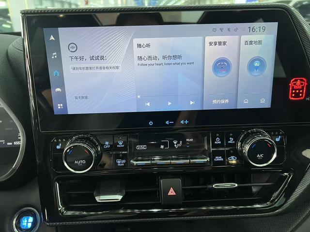 Toyota Crown 2021, фото 11