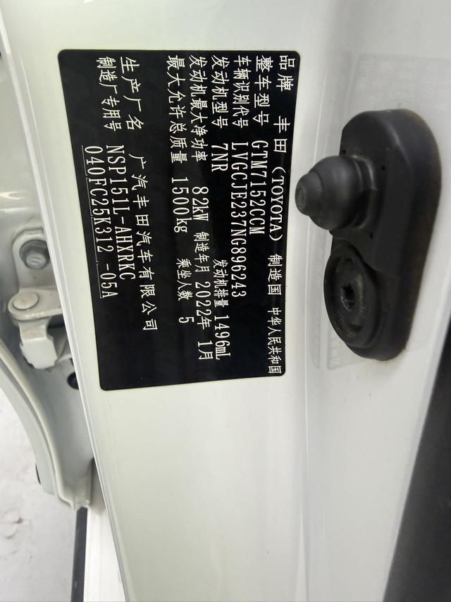 Toyota Yaris 2022, фото 6
