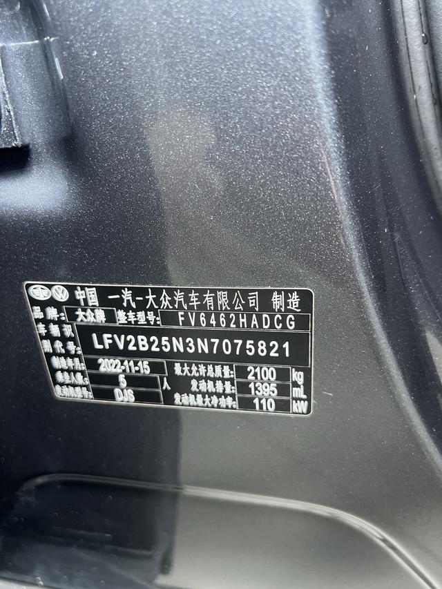 Volkswagen Tayron 2023, фото 15