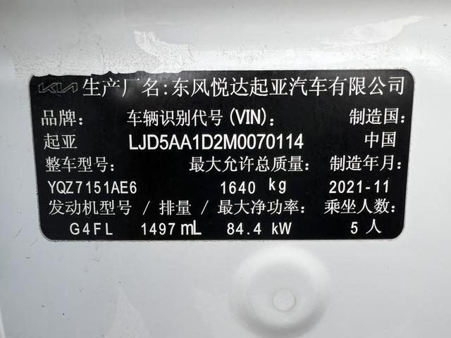 Kia Seltos 2021, фото 16