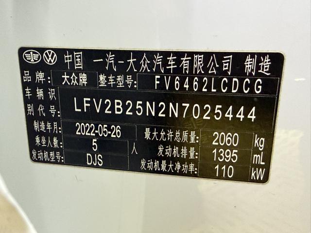 Volkswagen Tayron 2022, фото 17