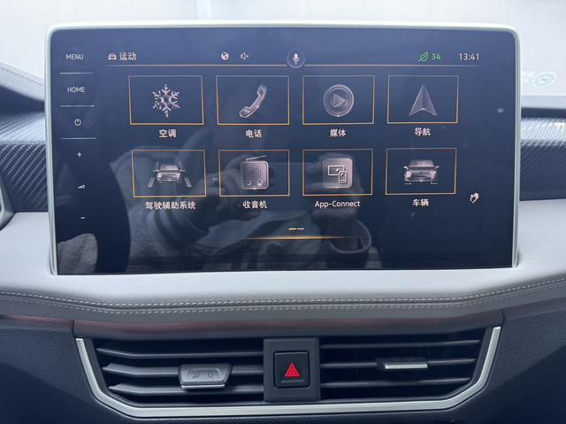 Volkswagen Tayron 2023, фото 12