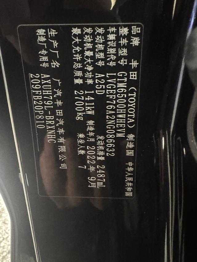 Toyota Haval 2022, фото 14