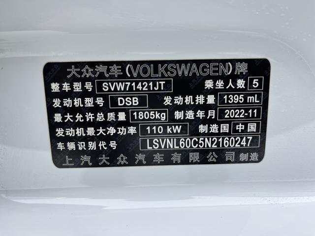 Volkswagen Lavida 2023, фото 7
