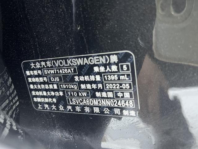 Volkswagen Lingdu 2022, фото 7