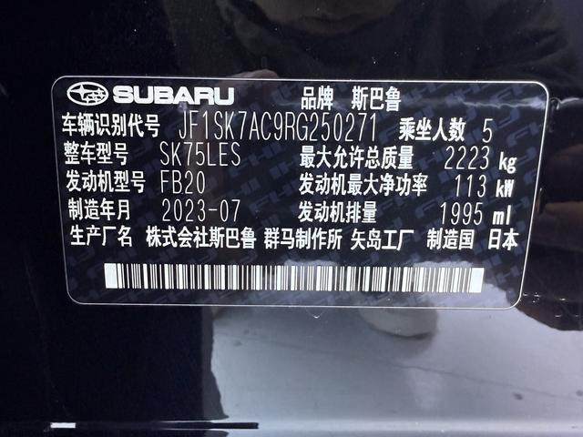 Subaru Forester 2022, фото 7