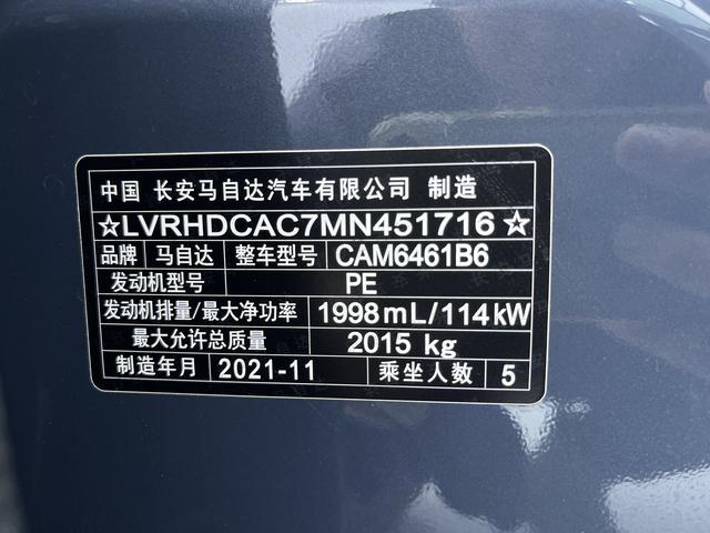 Mazda CX-5 2021, фото 7