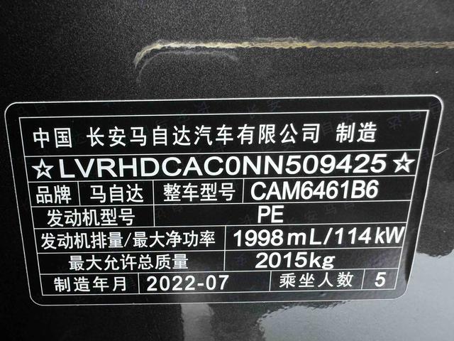 Mazda CX-5 2022, фото 7