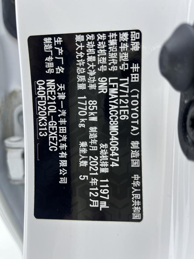 Toyota Corolla 2021, фото 13