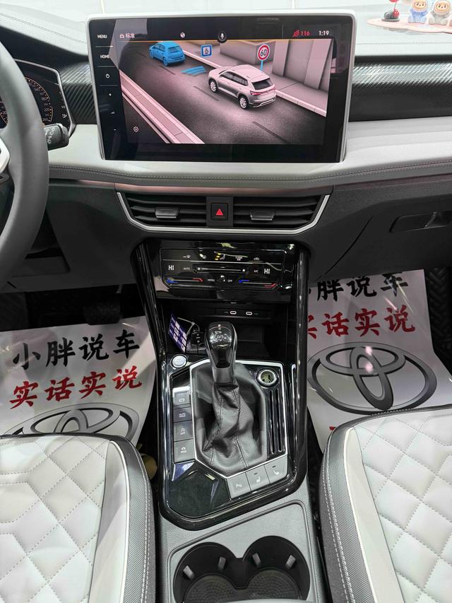 Volkswagen Tayron 2023, фото 13