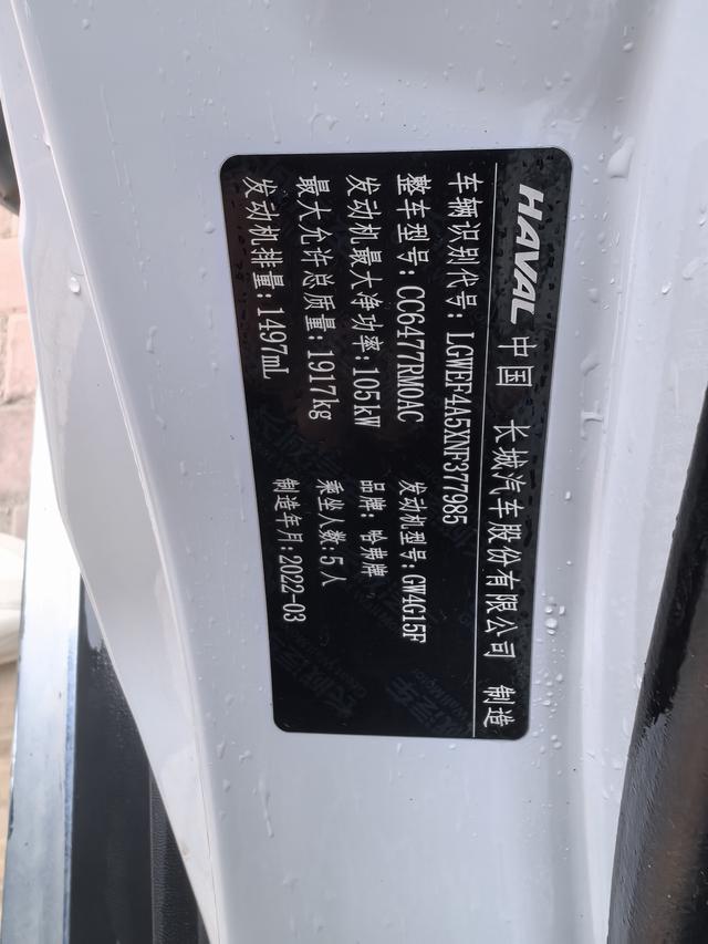 Haval M6 2021, фото 16
