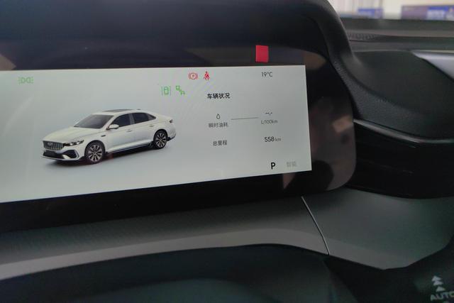 Geely Binrui 2026, фото 16