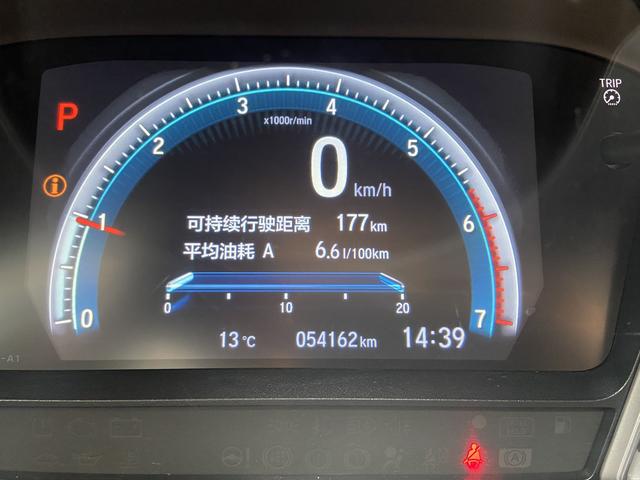 Honda Lingpai 2022, фото 9
