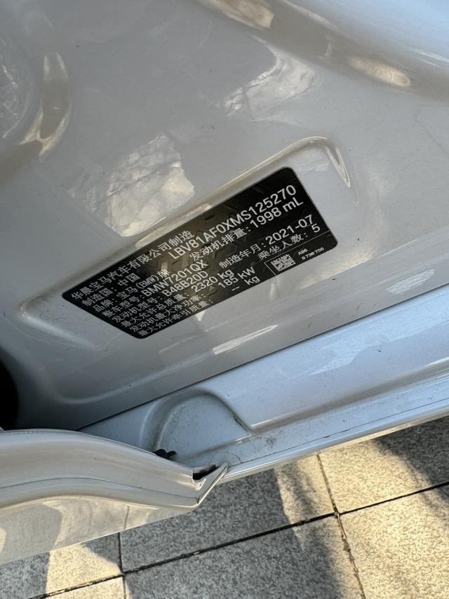 BMW 5 2021, фото 14