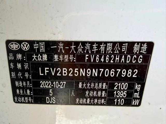 Volkswagen Tayron 2023, фото 14