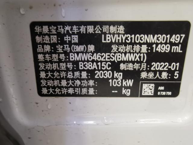 BMW X1 2022, фото 10