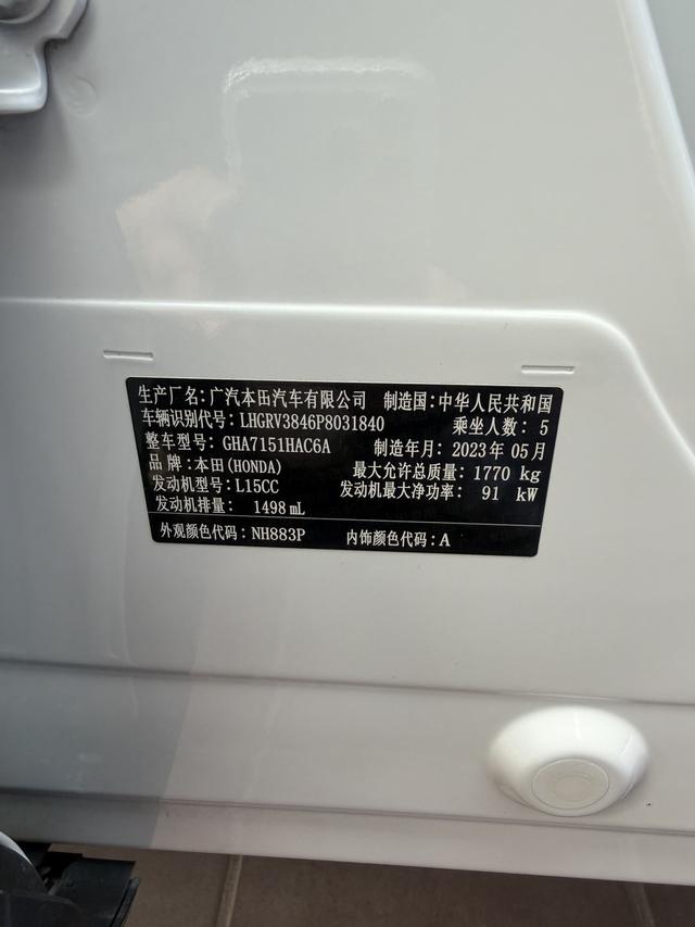 Honda HR-V 2023, фото 15