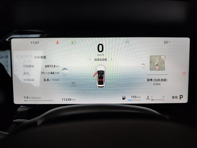 Geely Xingyue L 2024, фото 11