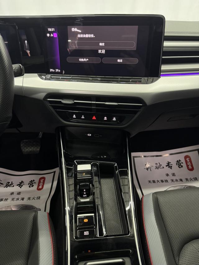 Volkswagen Lingdu 2022, фото 11