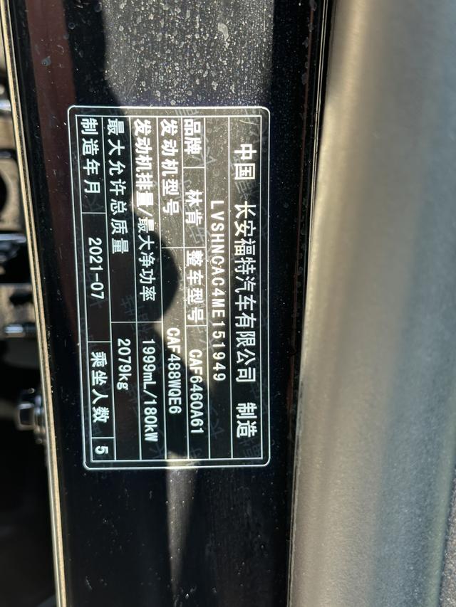 Lincoln Aviator 2021, фото 11