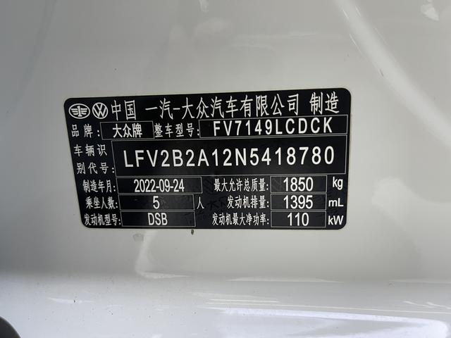Volkswagen Tayron 2022, фото 16