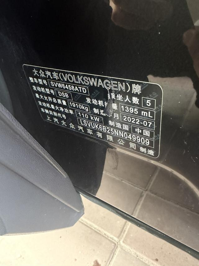 Volkswagen Tharu 2022, фото 17
