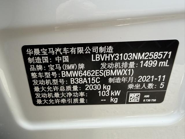 BMW X1 2022, фото 16