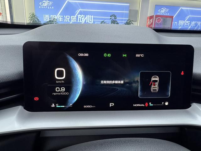 Haval H6 2022, фото 12