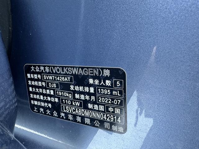 Volkswagen Lingdu 2022, фото 7