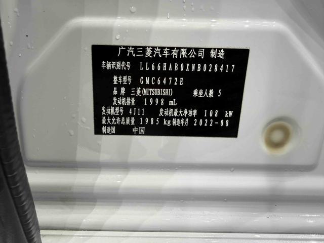 Mitsubishi Outlander 2021, фото 17